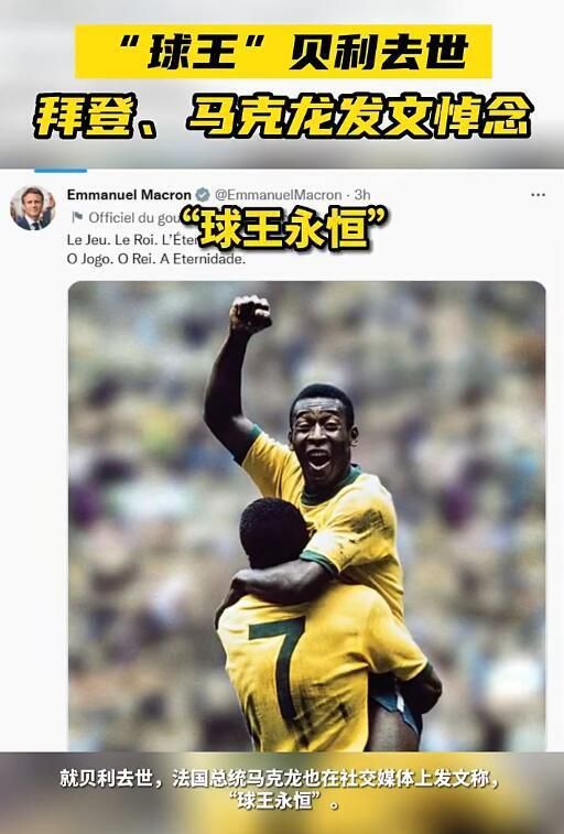 球迷三写道：“瓜迪奥拉应该专注于半场谈话，而不是斥责裁判。
